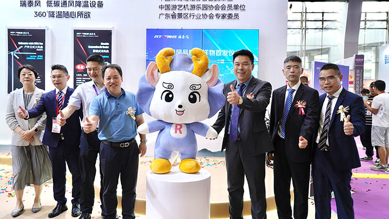 展會回顧 | 2025世界文旅博覽會完美收官，瑞泰風「瑞意出新 勢必出眾」