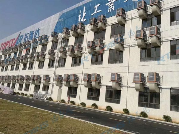 瑞泰風肇慶環保空調廠家案例圖