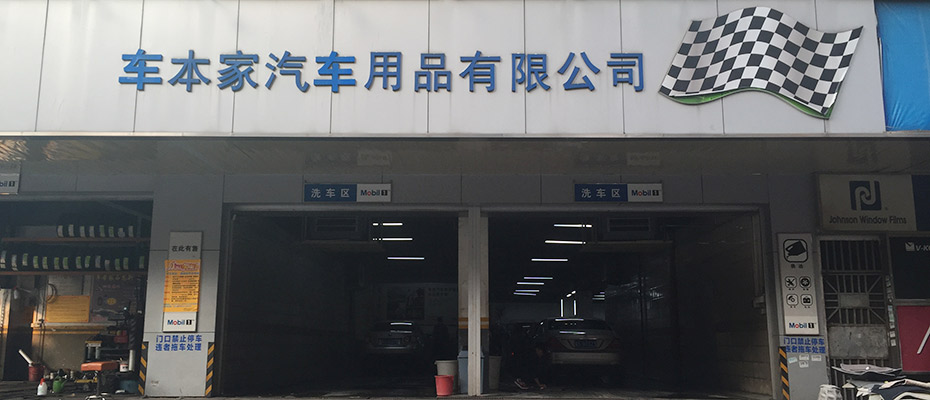 瑞昌環?？照{